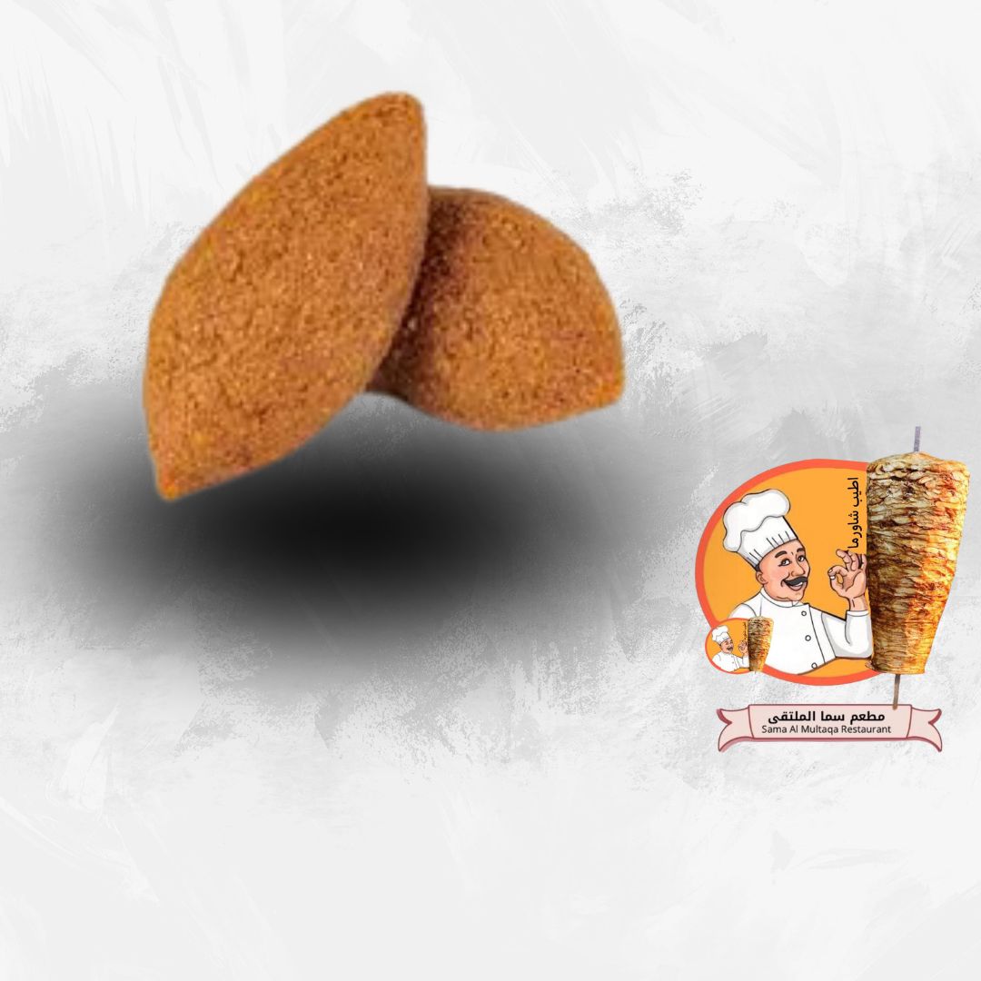 Kibbeh Chicken