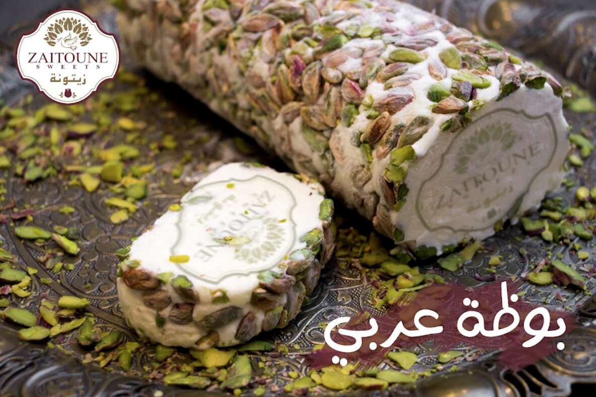 Fıstıklı ve Kaymaklı Dondurma 500g