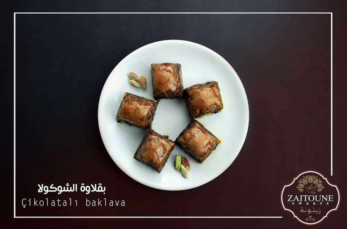 Fıstıklı Çikolatalı Baklava 500g